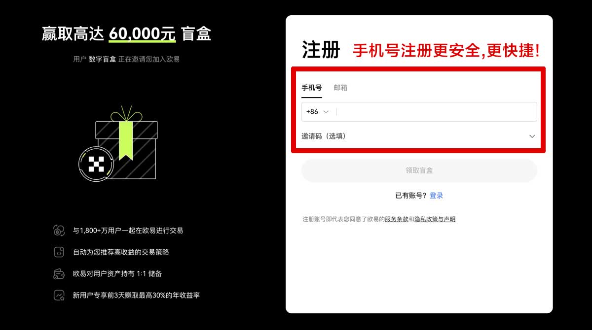 注册eth交易平台app新手必看：安全交易与手续费优化指南账户步骤