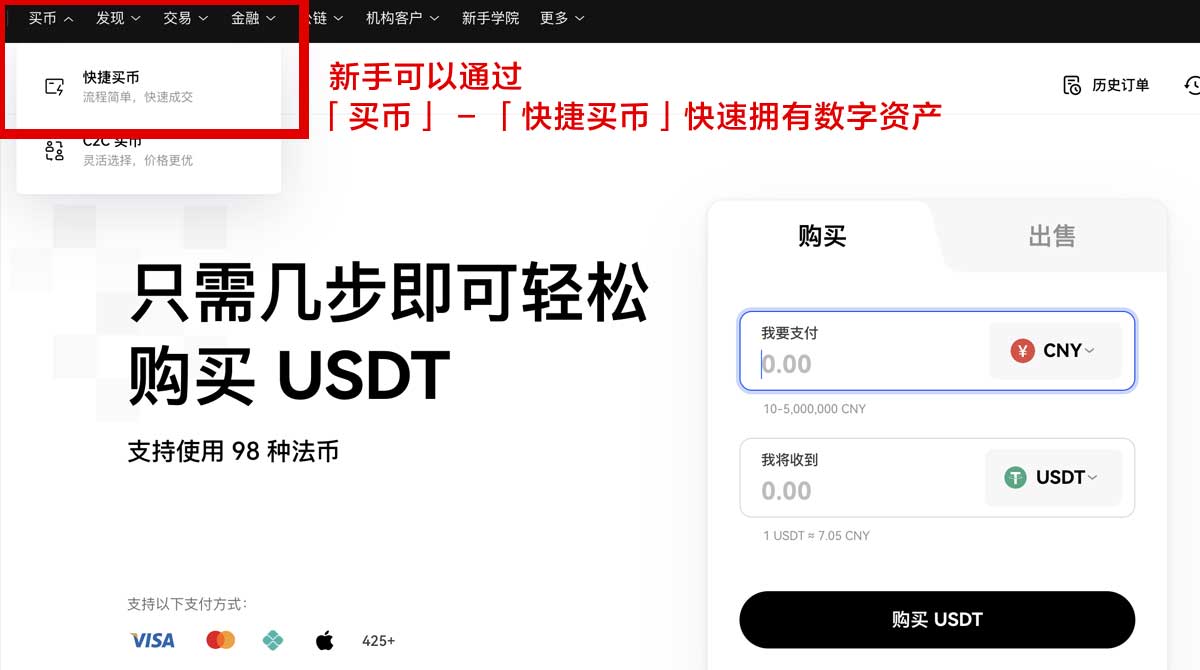 eth交易平台app新手必看：安全交易与手续费优化指南身份验证流程