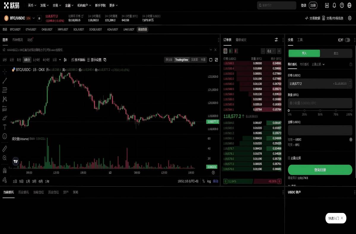 欧亿交易下载.官网app最新版下载入口｜安全安装与注册指南平台技术架构与安全特性展示